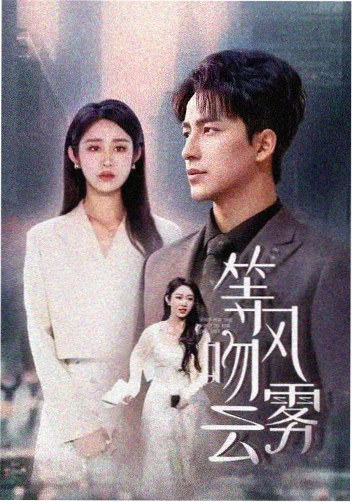 冰冷热带鱼作品封面