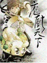 庸才作品封面
