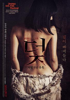 东京暴走族作品封面